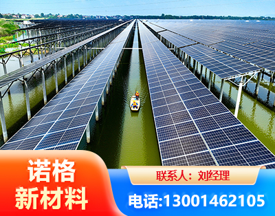 梧州渔光互补光伏系统