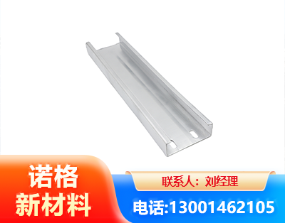 梧州光伏C型钢