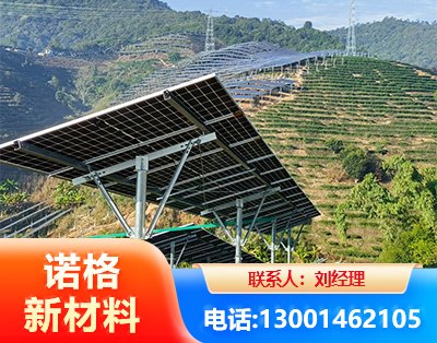 梧州C型钢光伏支架