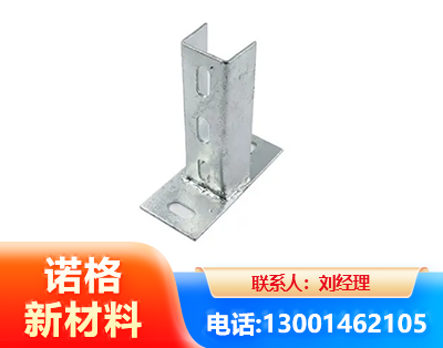 梧州光伏底座
